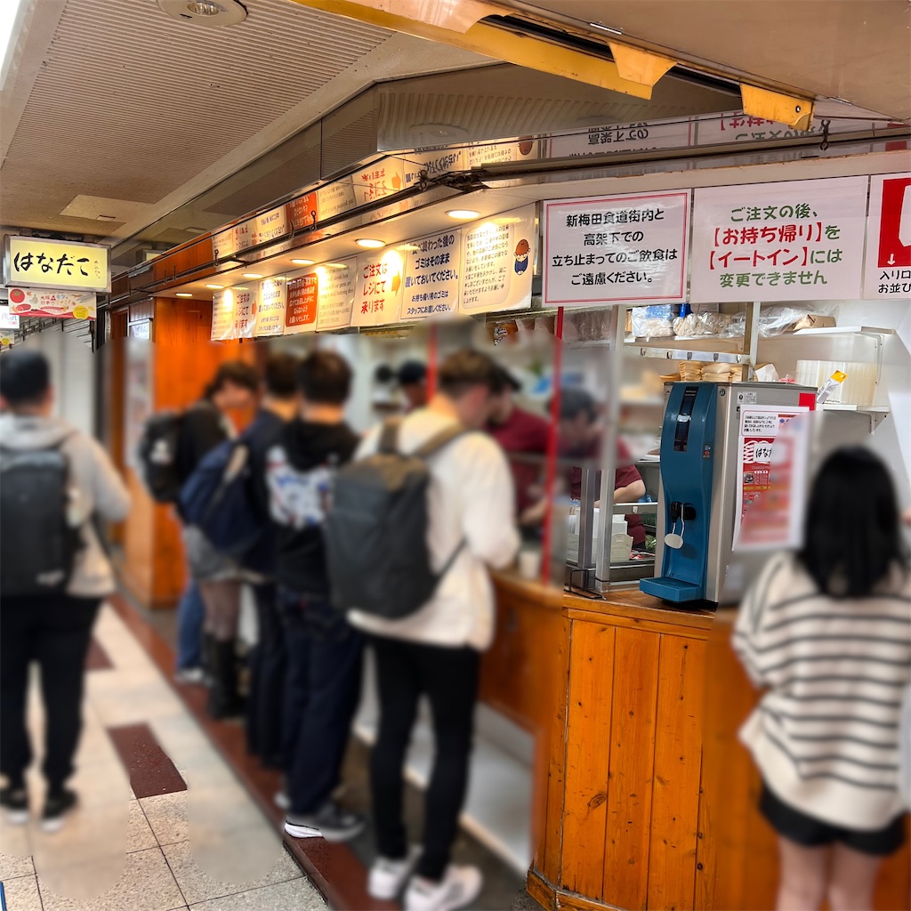 f:id:gumma_umaimono:20231111160217j:image