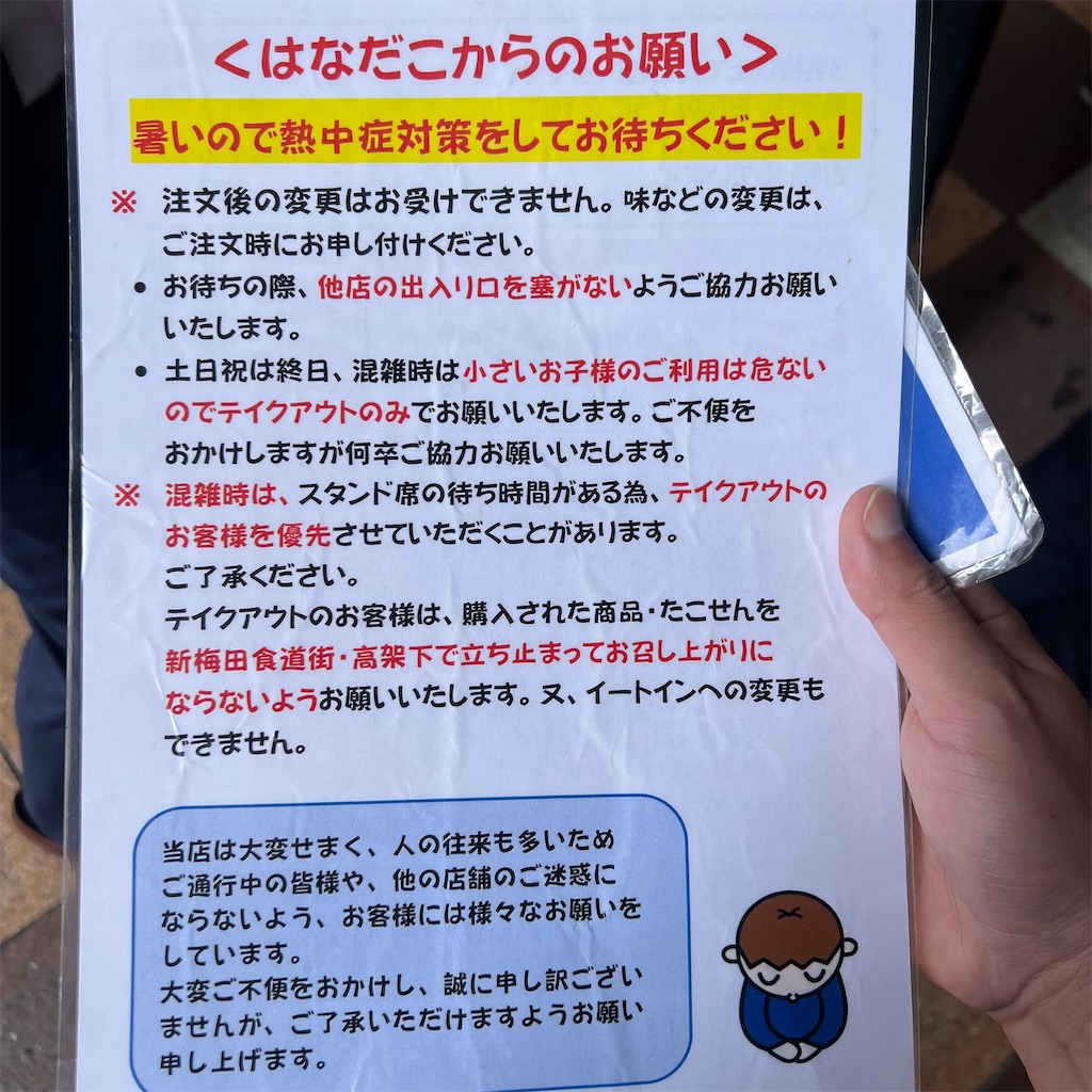 f:id:gumma_umaimono:20231111160231j:image