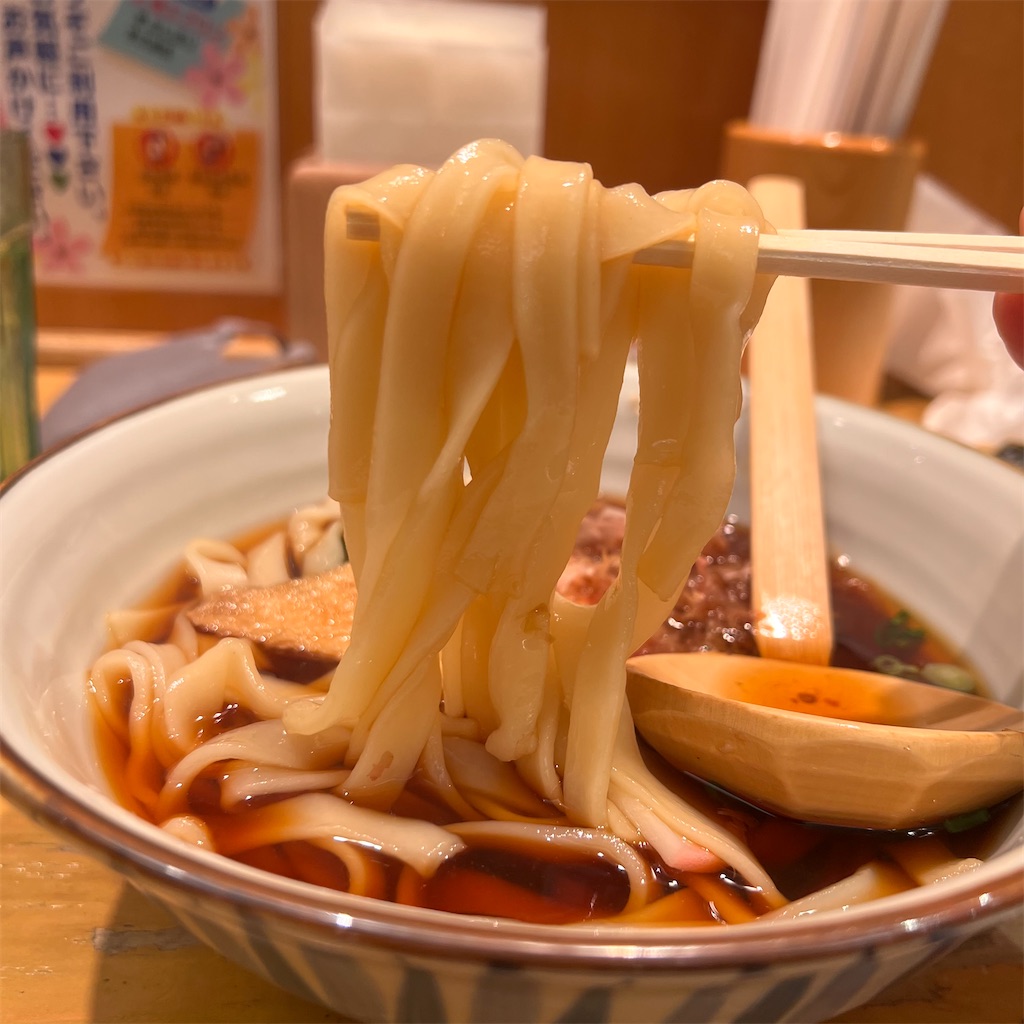 f:id:gumma_umaimono:20231120162251j:image