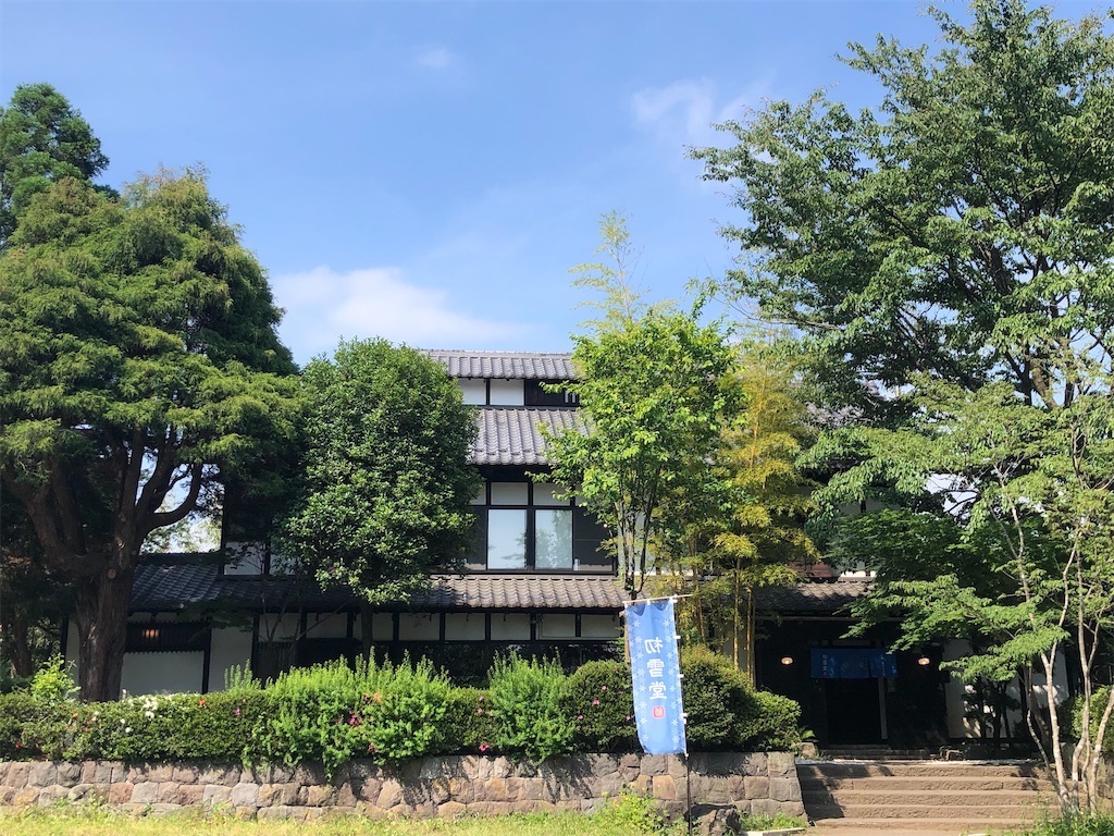 f:id:gumma_umaimono:20231206072105j:image