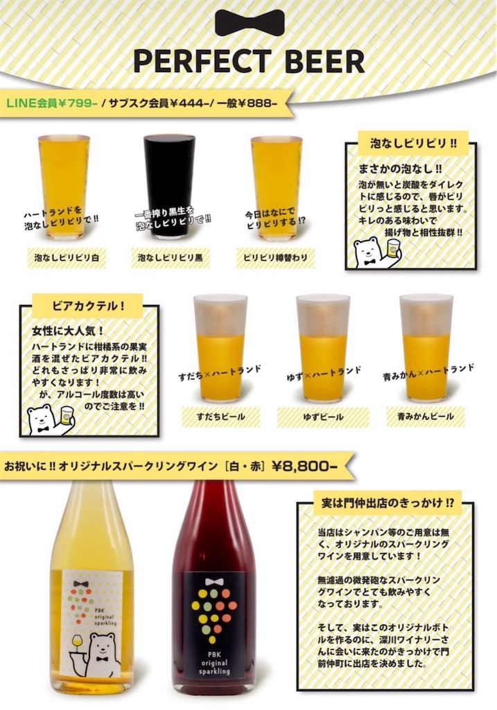 f:id:gumma_umaimono:20231220074547j:image f:id:gumma_umaimono:20231220074547j:image