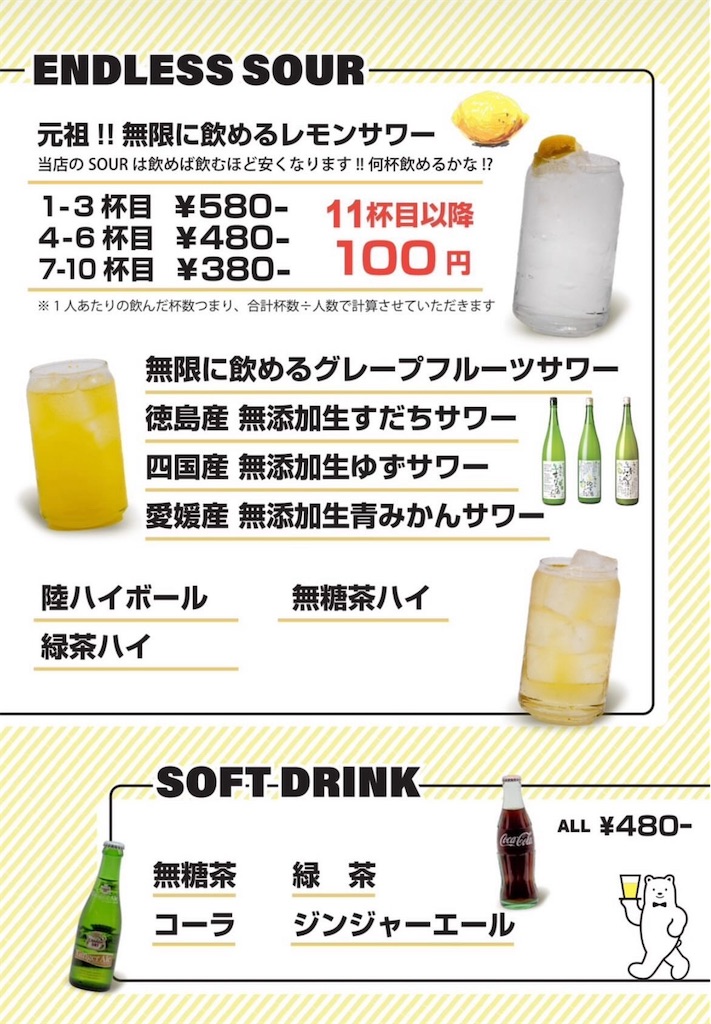 f:id:gumma_umaimono:20231220074550j:image f:id:gumma_umaimono:20231220074550j:image