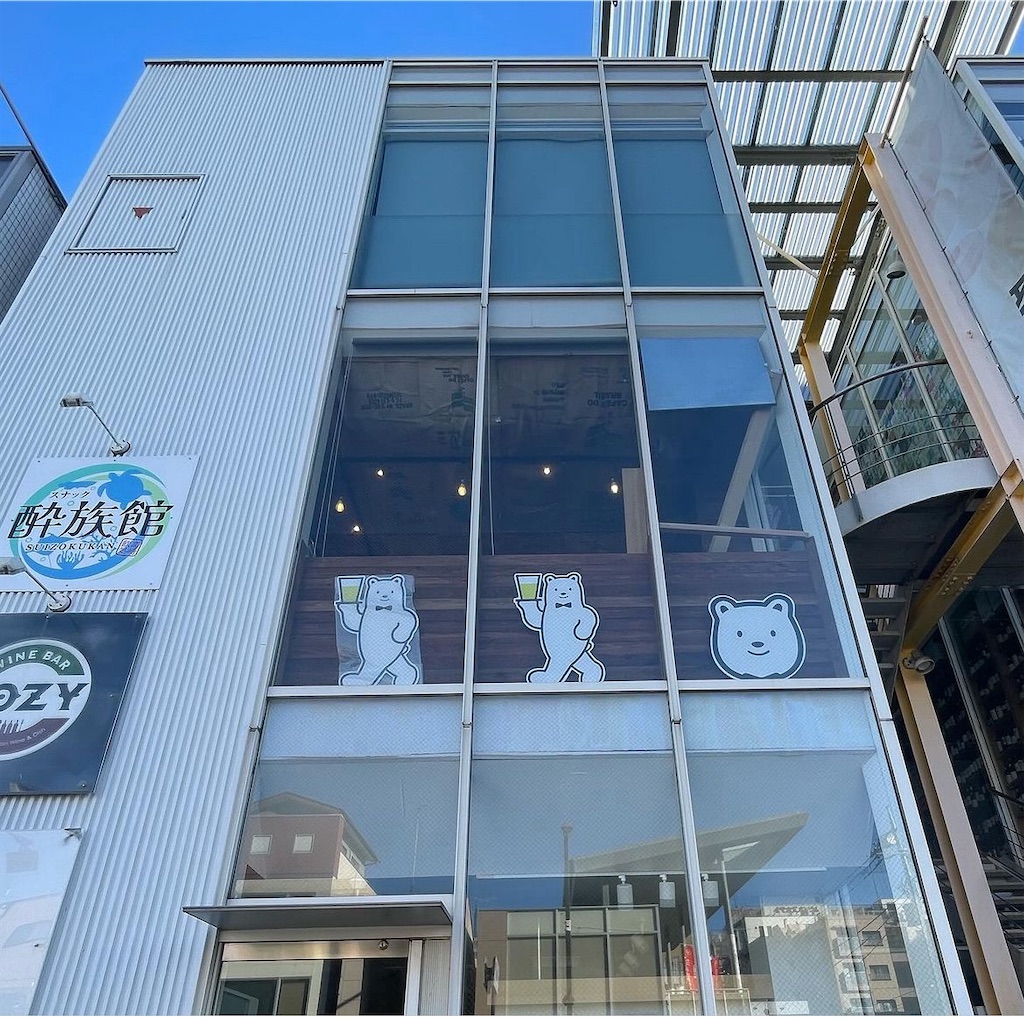 f:id:gumma_umaimono:20231220074554j:image f:id:gumma_umaimono:20231220074554j:image