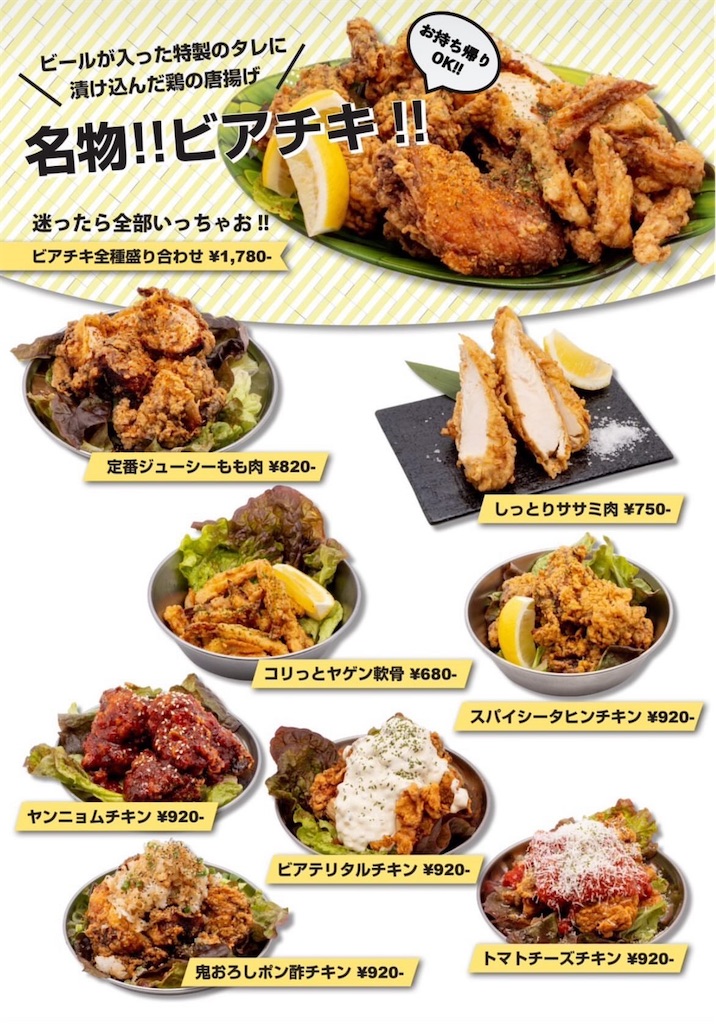 f:id:gumma_umaimono:20231220074601j:image f:id:gumma_umaimono:20231220074601j:image