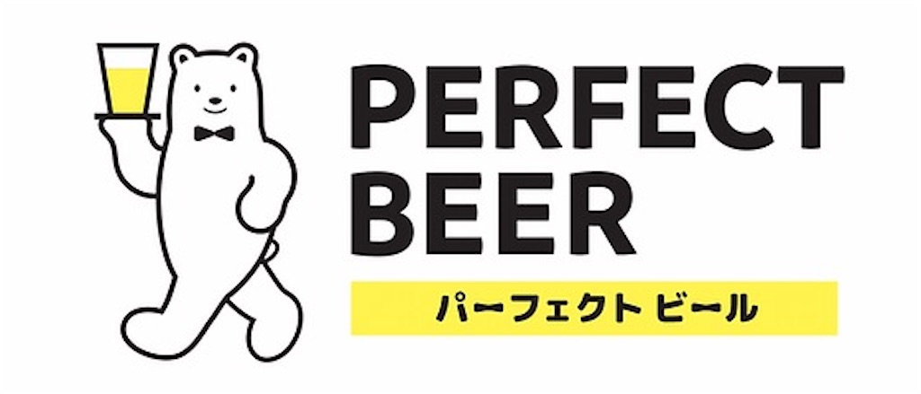 f:id:gumma_umaimono:20231220074917j:image f:id:gumma_umaimono:20231220074917j:image