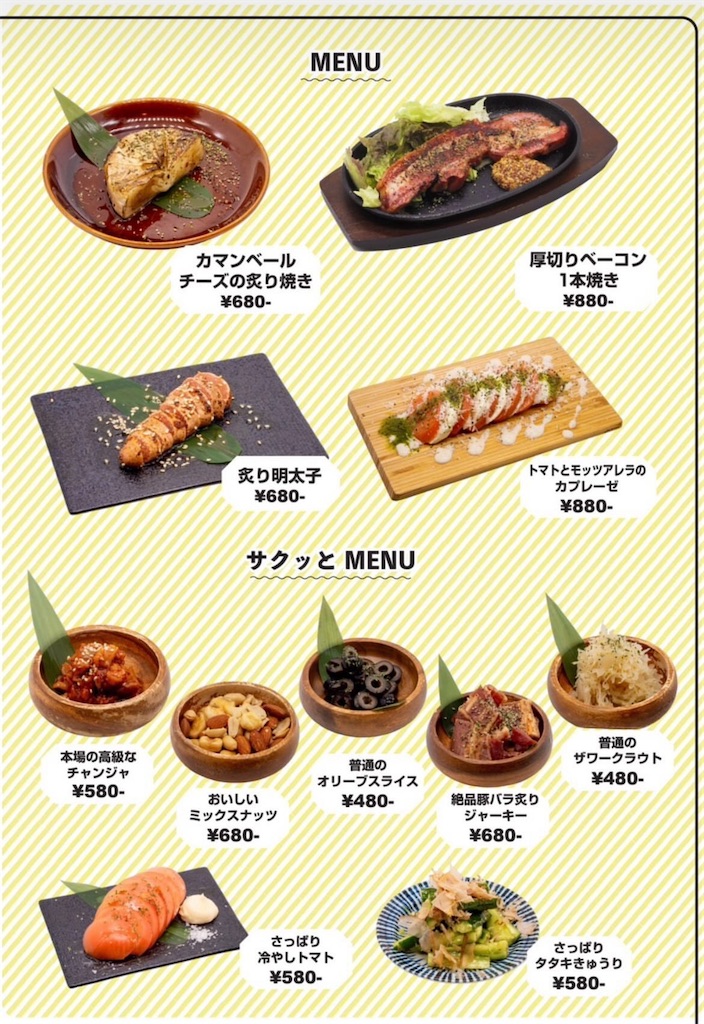 f:id:gumma_umaimono:20231221073721j:image f:id:gumma_umaimono:20231221073721j:image