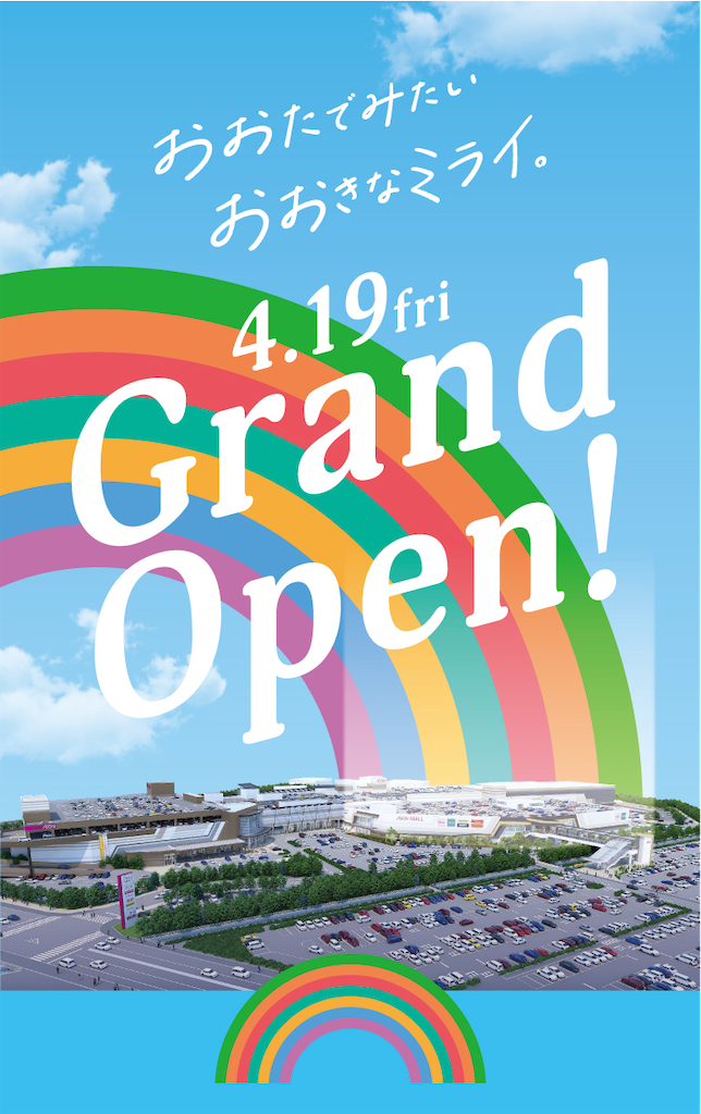 f:id:gumma_umaimono:20240120160008p:image f:id:gumma_umaimono:20240120160008p:image