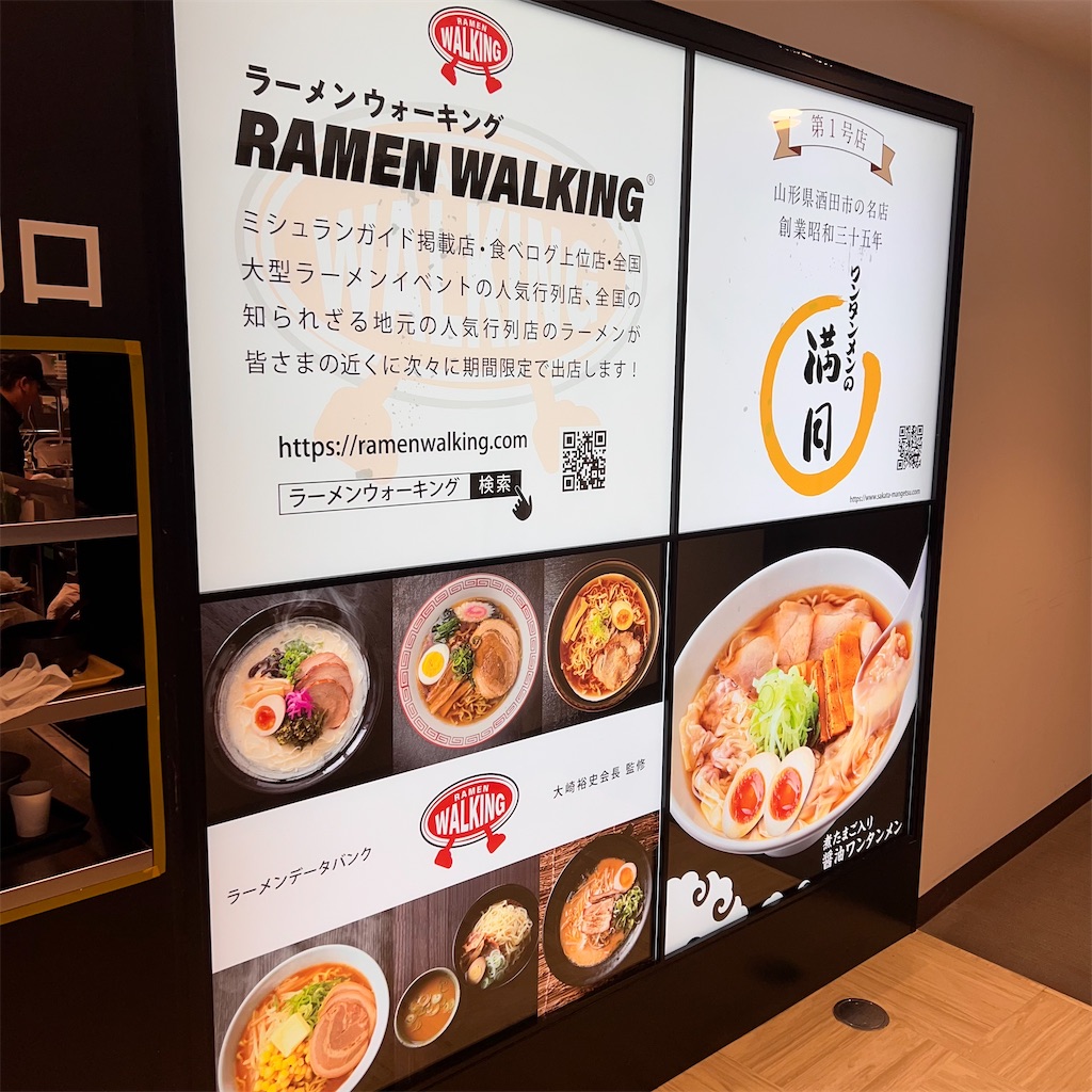 f:id:gumma_umaimono:20240324000002j:image f:id:gumma_umaimono:20240324000002j:image