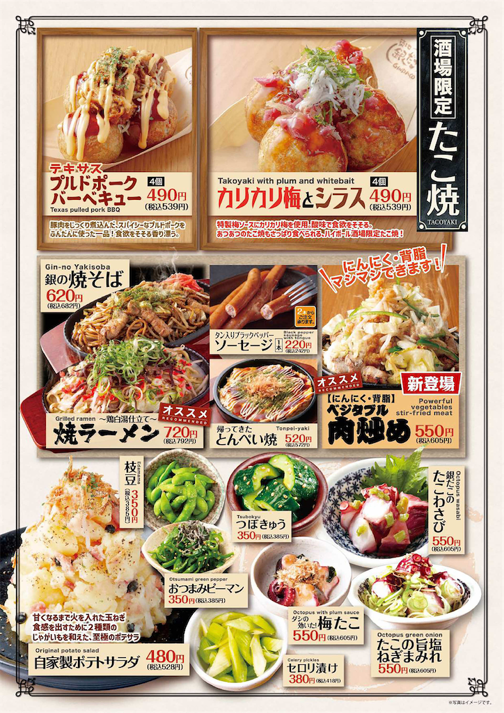 f:id:gumma_umaimono:20240510191422p:image f:id:gumma_umaimono:20240510191422p:image