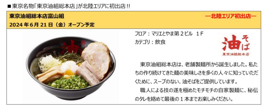 f:id:gumma_umaimono:20240511212056j:image