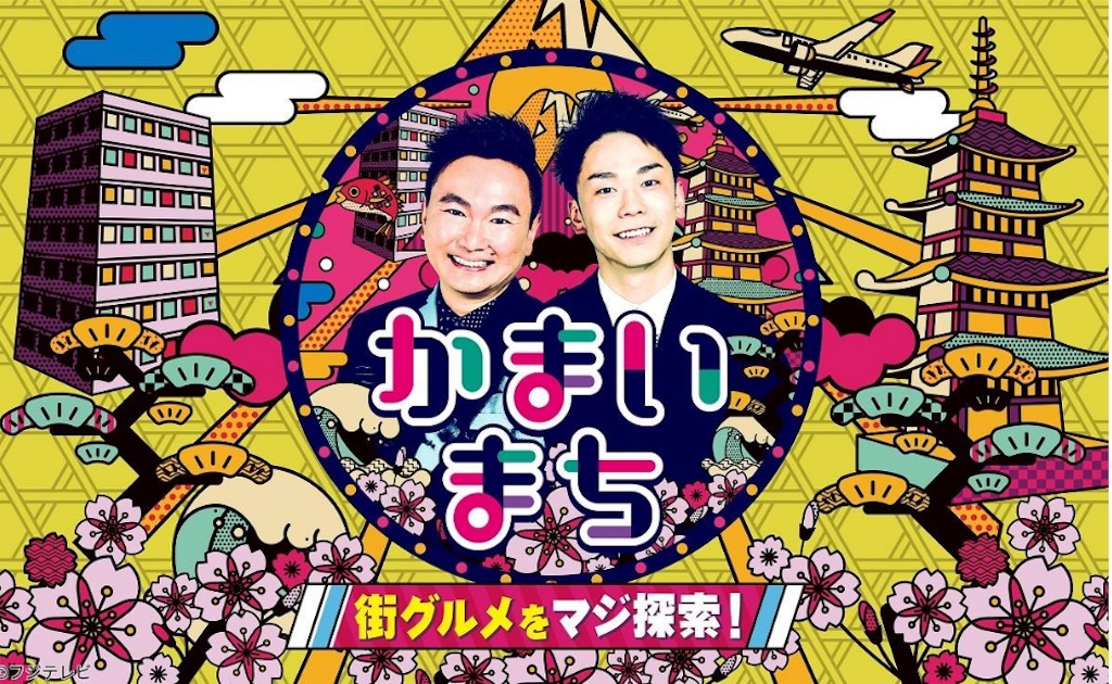 f:id:gumma_umaimono:20240516003512j:image