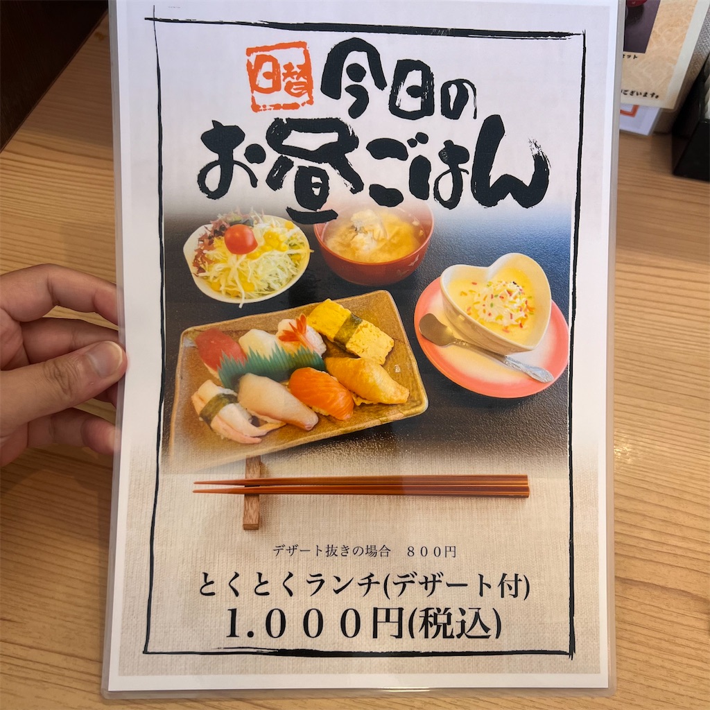 f:id:gumma_umaimono:20240517221636j:image
