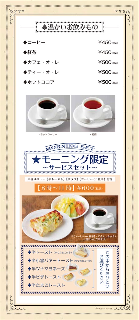 f:id:gumma_umaimono:20240604074857j:image