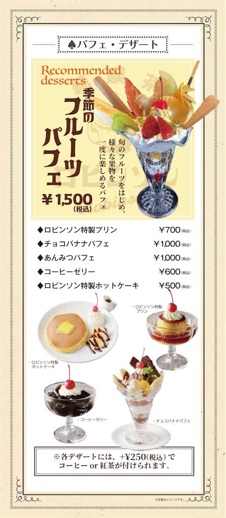 f:id:gumma_umaimono:20240604074904j:image