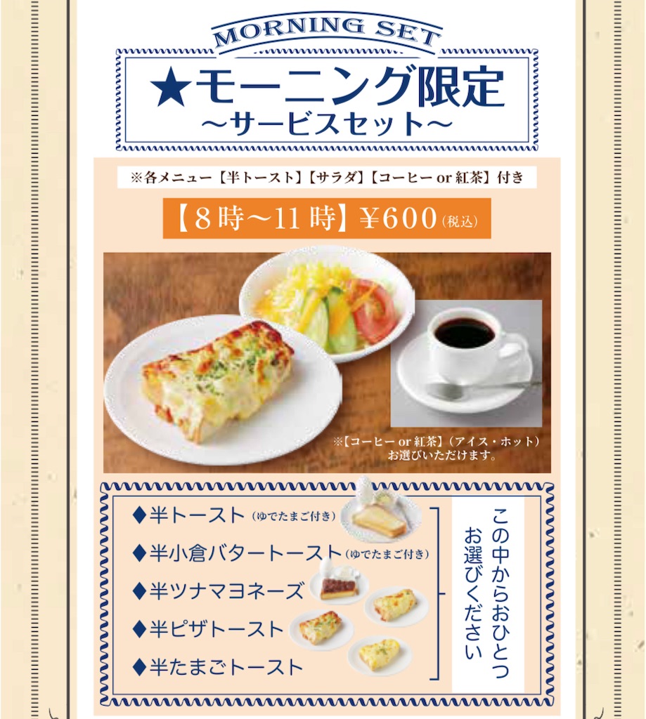 f:id:gumma_umaimono:20240604074910j:image