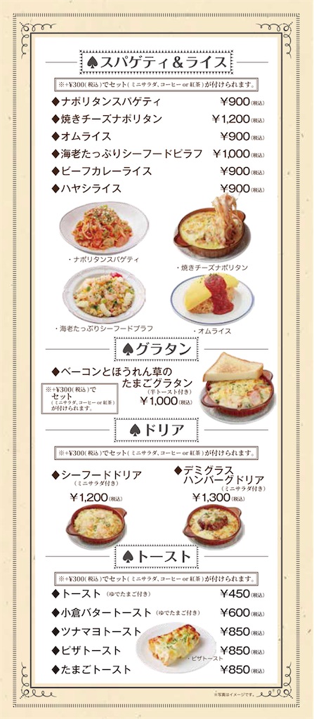 f:id:gumma_umaimono:20240604074916j:image