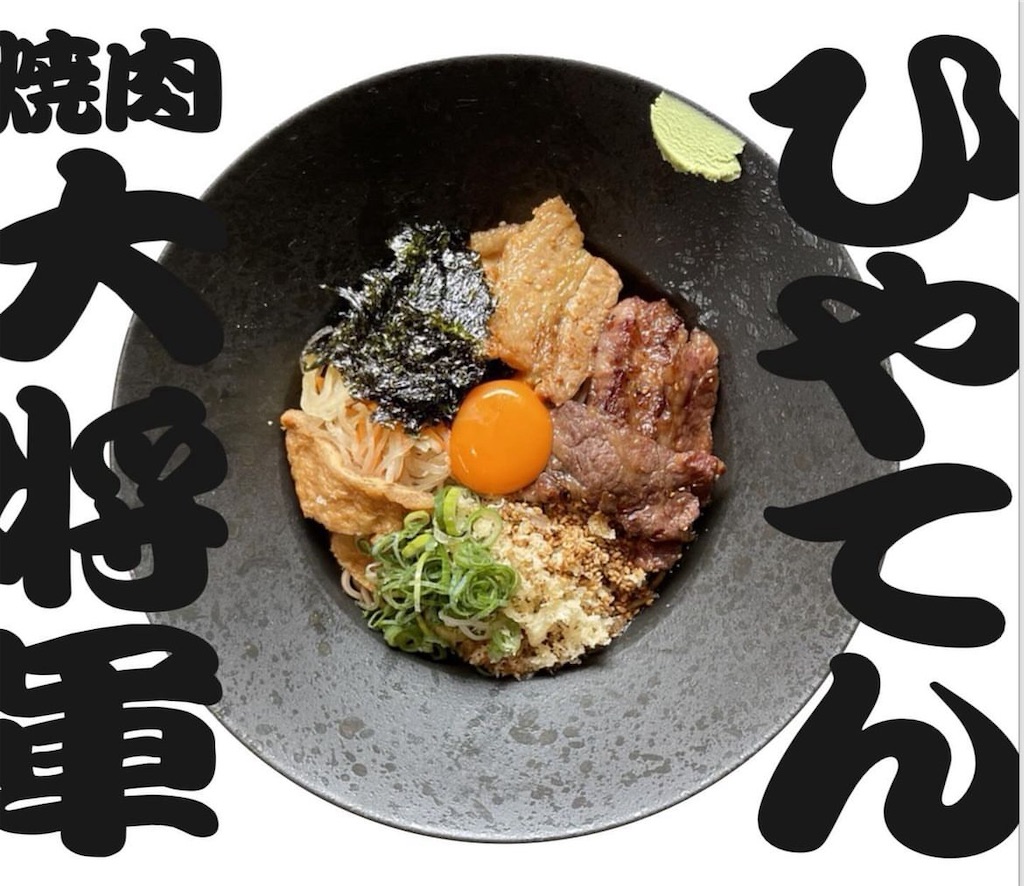 f:id:gumma_umaimono:20240620074118j:image
