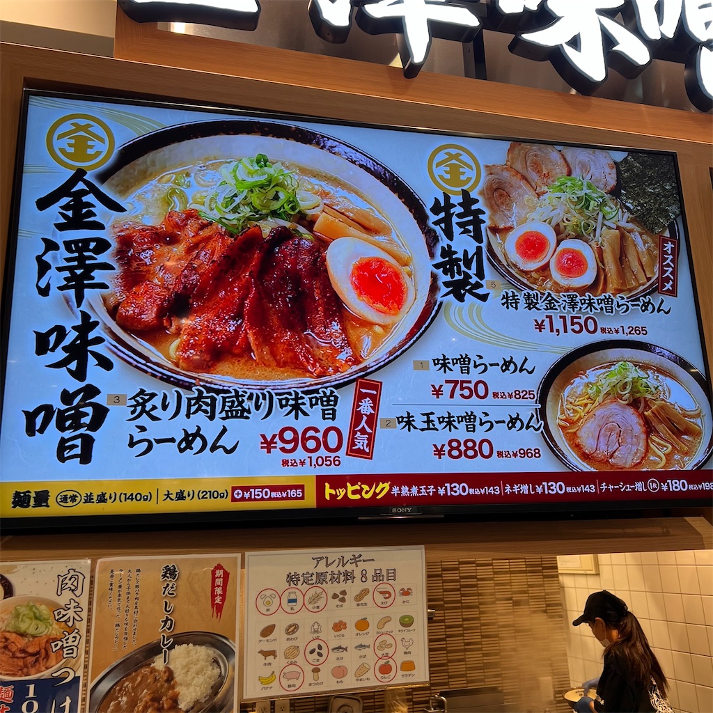 f:id:gumma_umaimono:20240630010032j:image