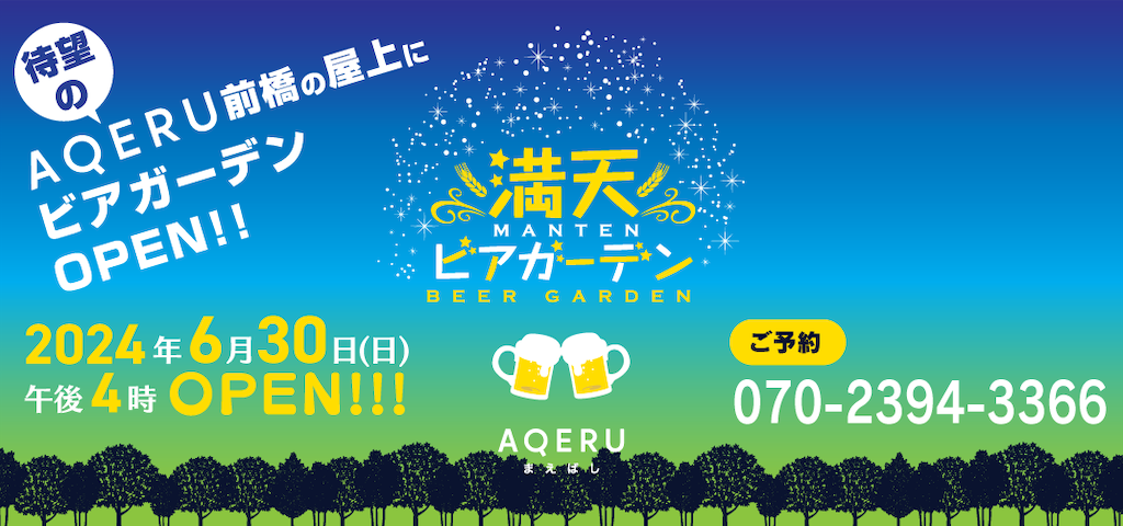 f:id:gumma_umaimono:20240708123605p:image f:id:gumma_umaimono:20240708123605p:image