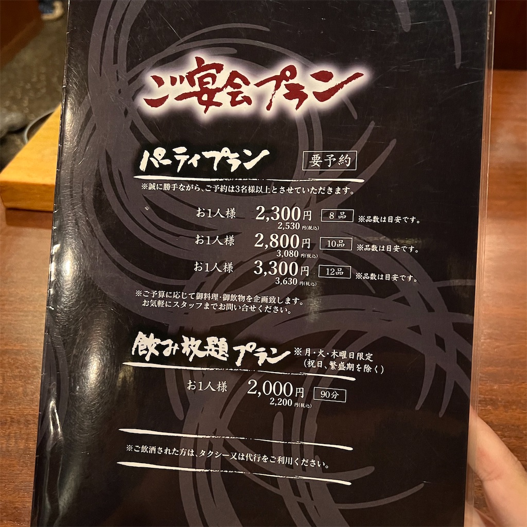 f:id:gumma_umaimono:20240712123014j:image