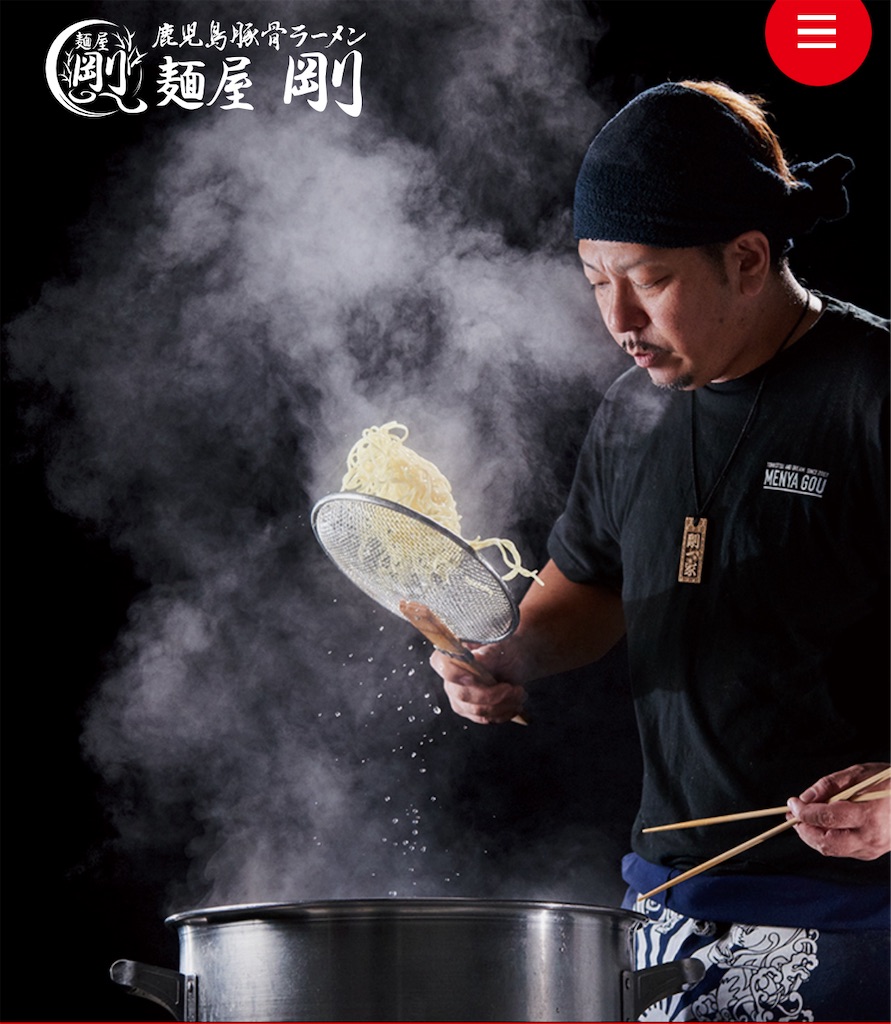 f:id:gumma_umaimono:20240717123555j:image