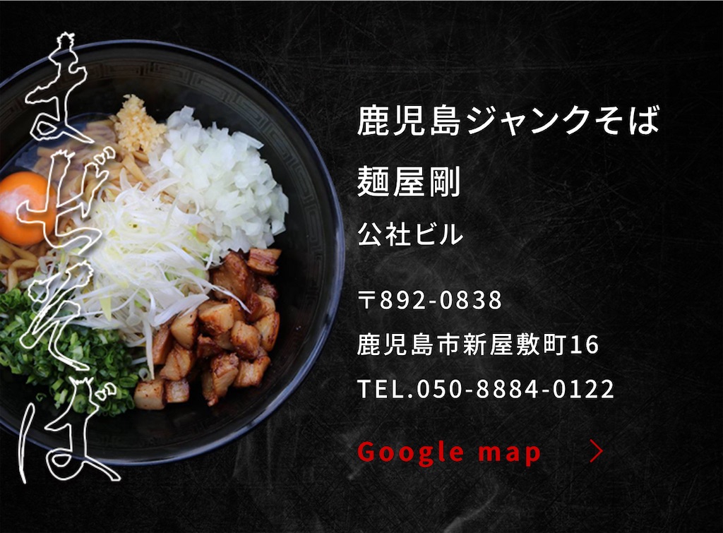 f:id:gumma_umaimono:20240717123715j:image