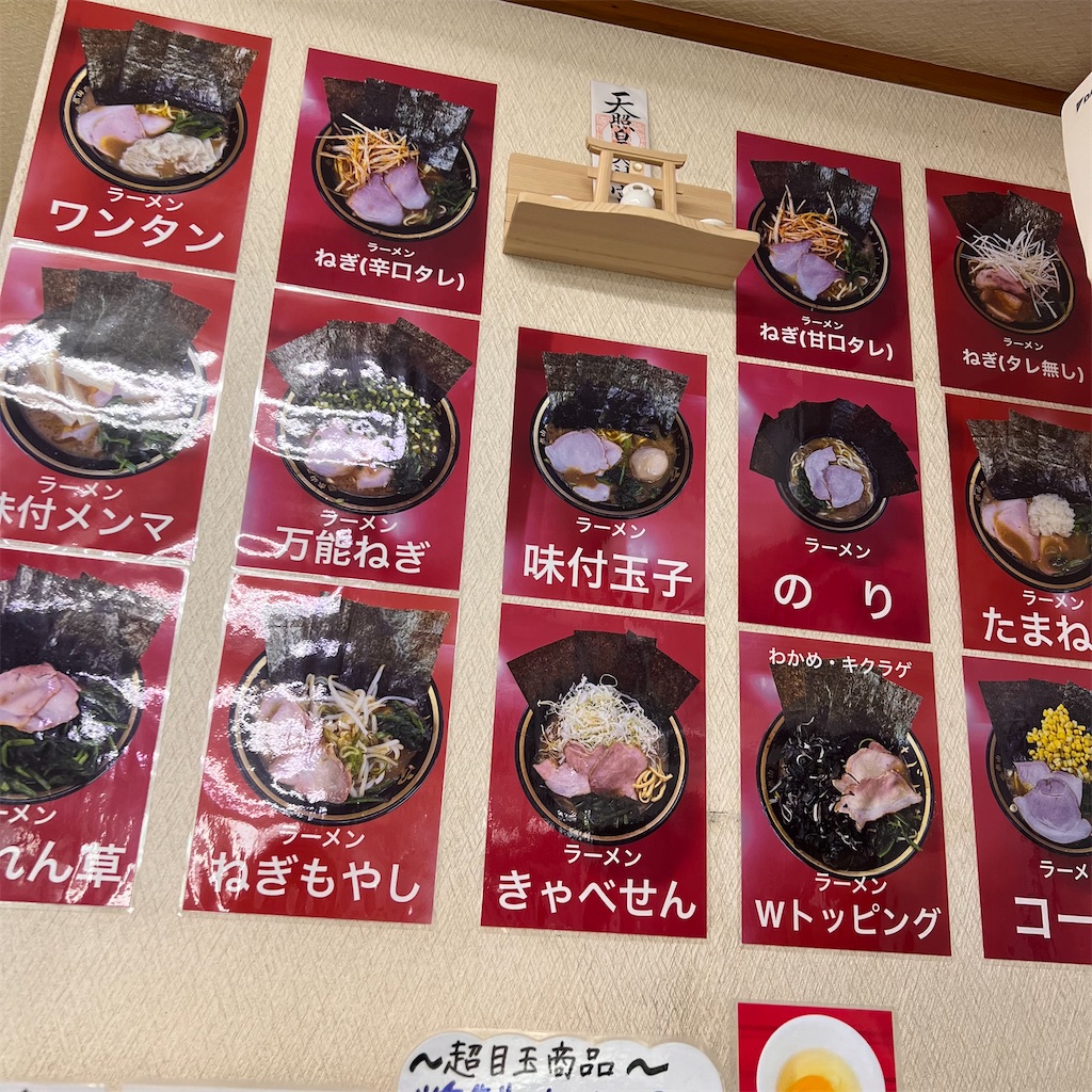 f:id:gumma_umaimono:20240725121628j:image f:id:gumma_umaimono:20240725121628j:image