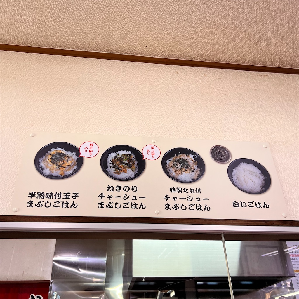 f:id:gumma_umaimono:20240725121637j:image f:id:gumma_umaimono:20240725121637j:image