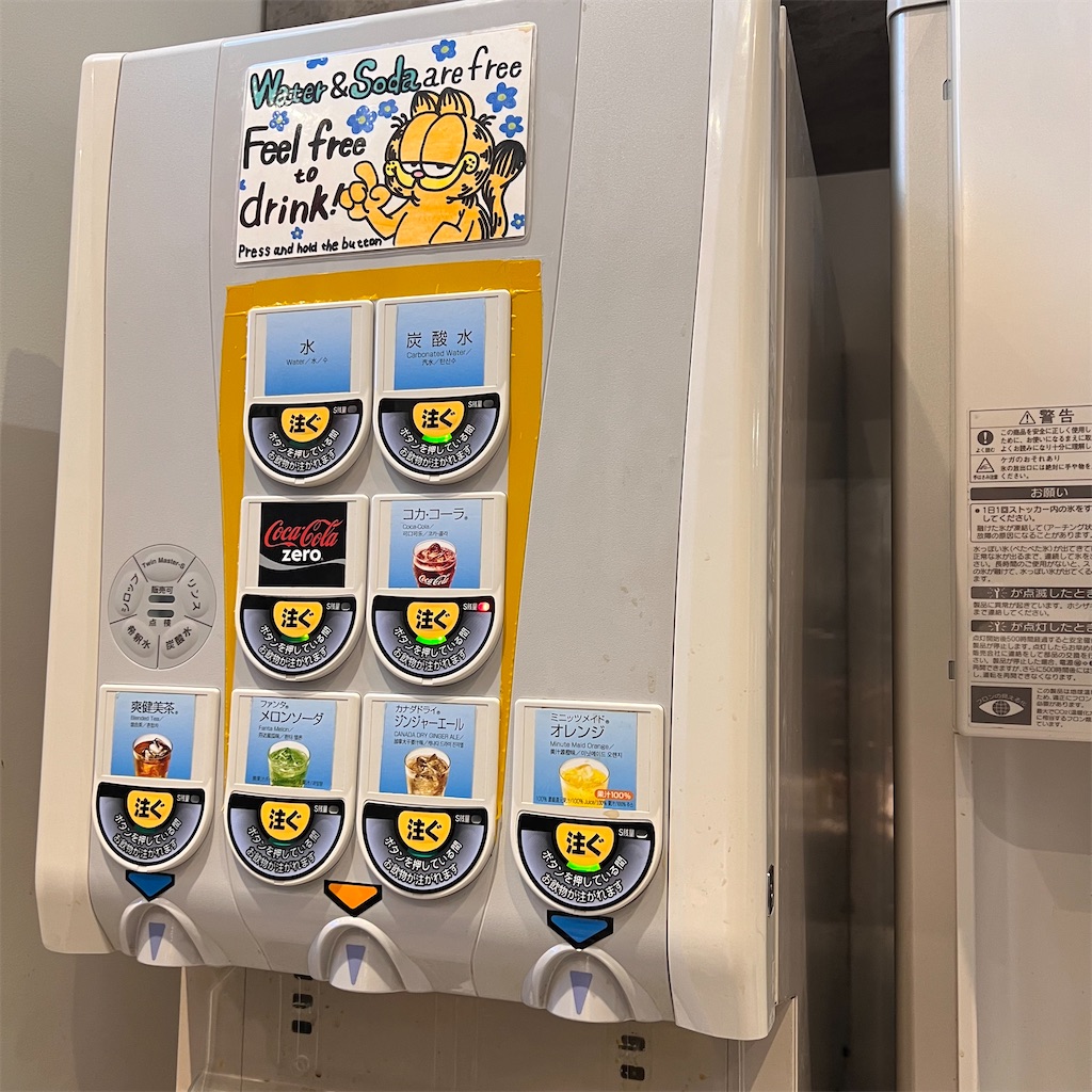 f:id:gumma_umaimono:20240729085151j:image