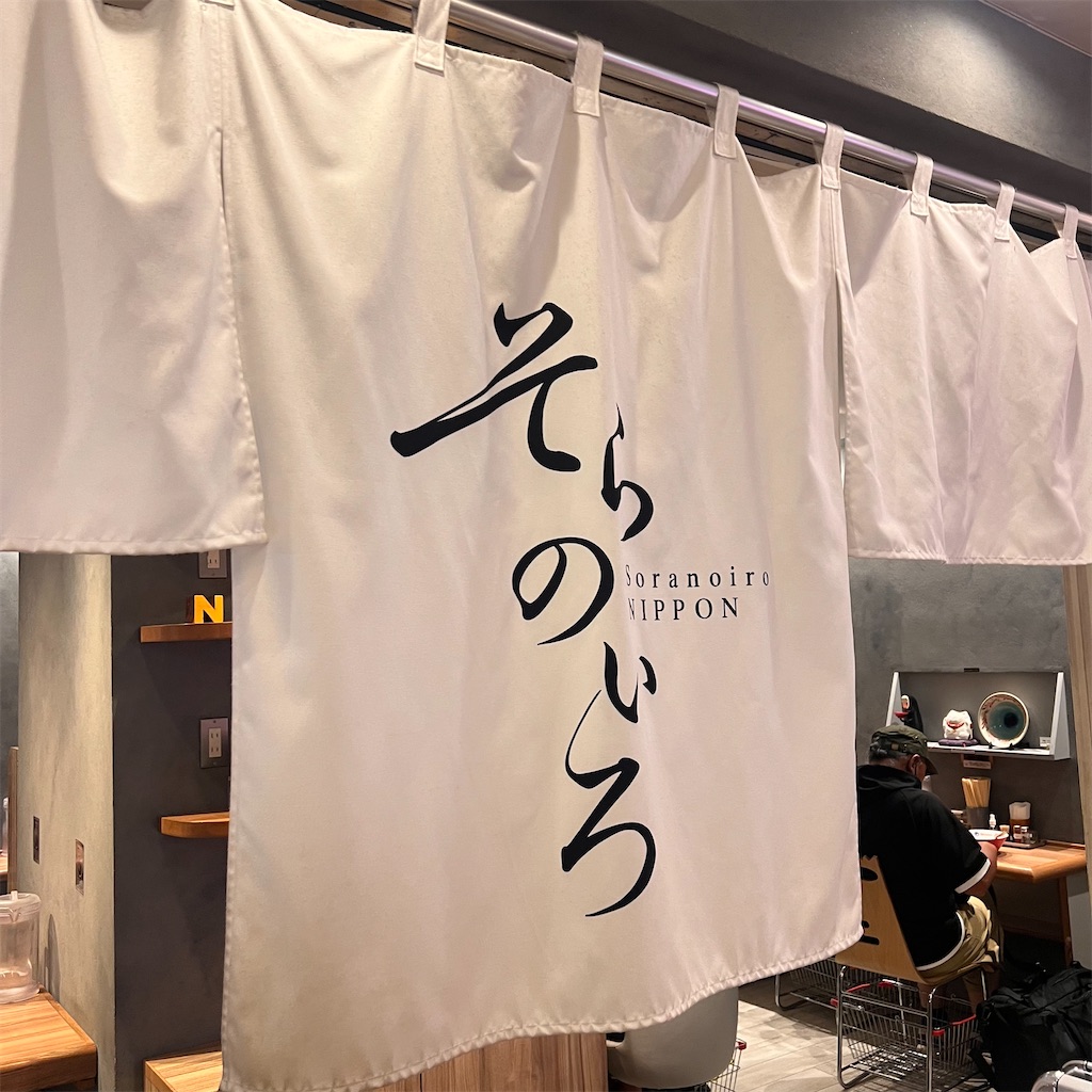 f:id:gumma_umaimono:20240831172015j:image