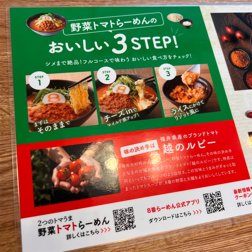 f:id:gumma_umaimono:20240911223126j:image f:id:gumma_umaimono:20240911223126j:image