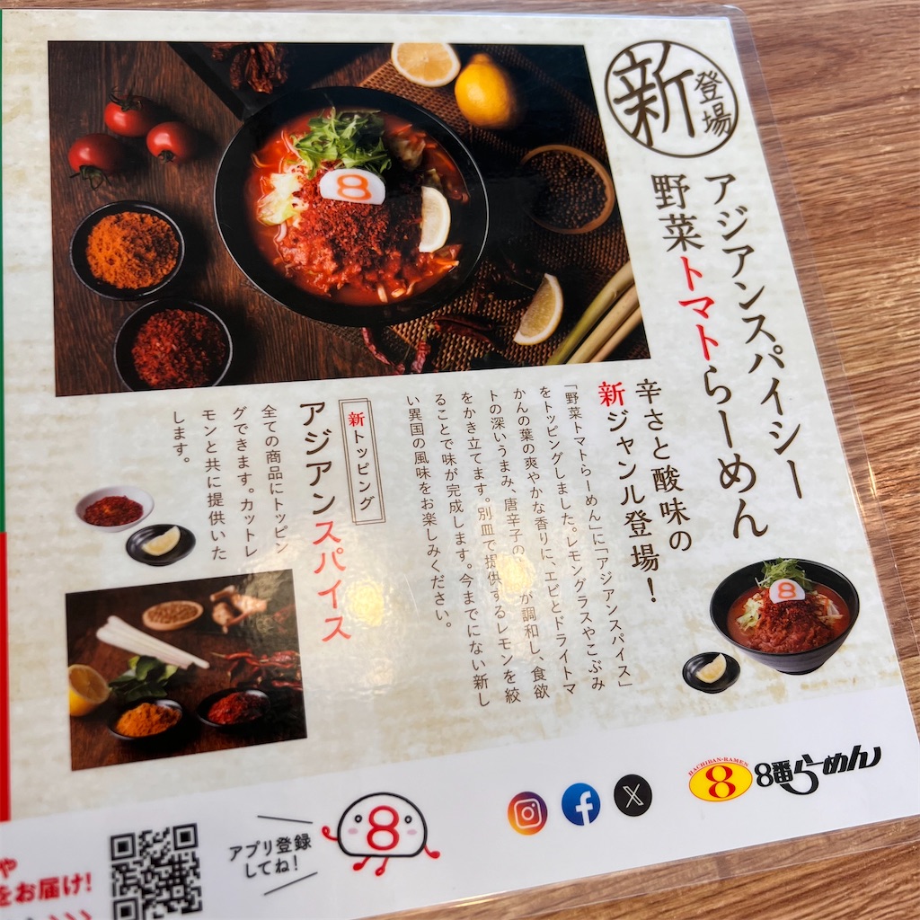 f:id:gumma_umaimono:20240911223145j:image f:id:gumma_umaimono:20240911223145j:image