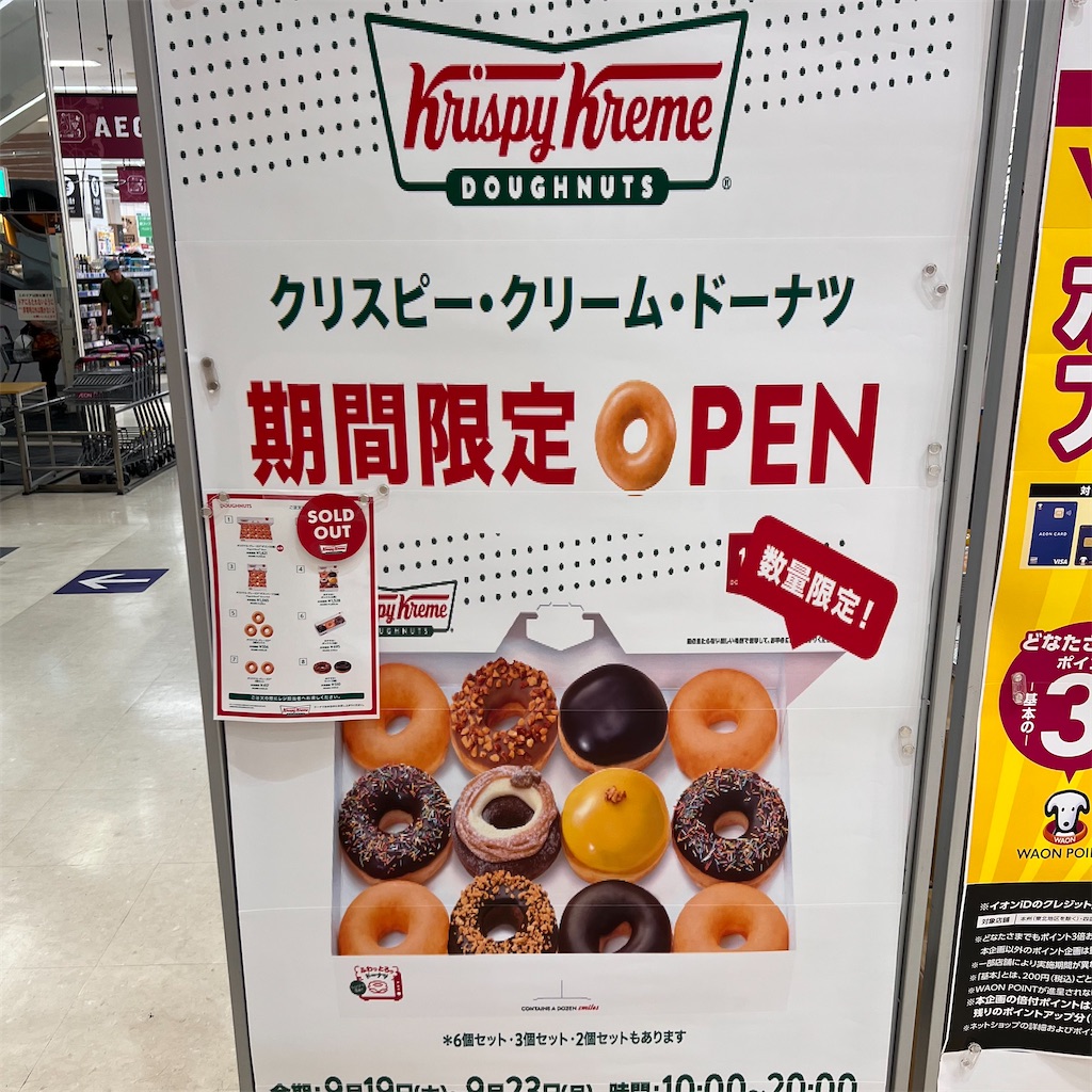 f:id:gumma_umaimono:20240922085428j:image