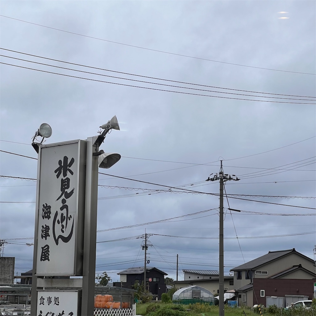 f:id:gumma_umaimono:20240922165237j:image