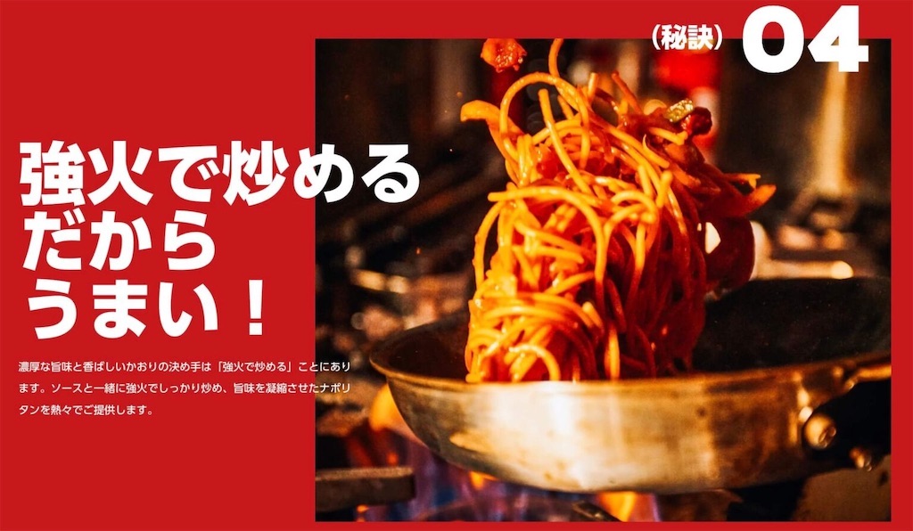 f:id:gumma_umaimono:20240926073149j:image