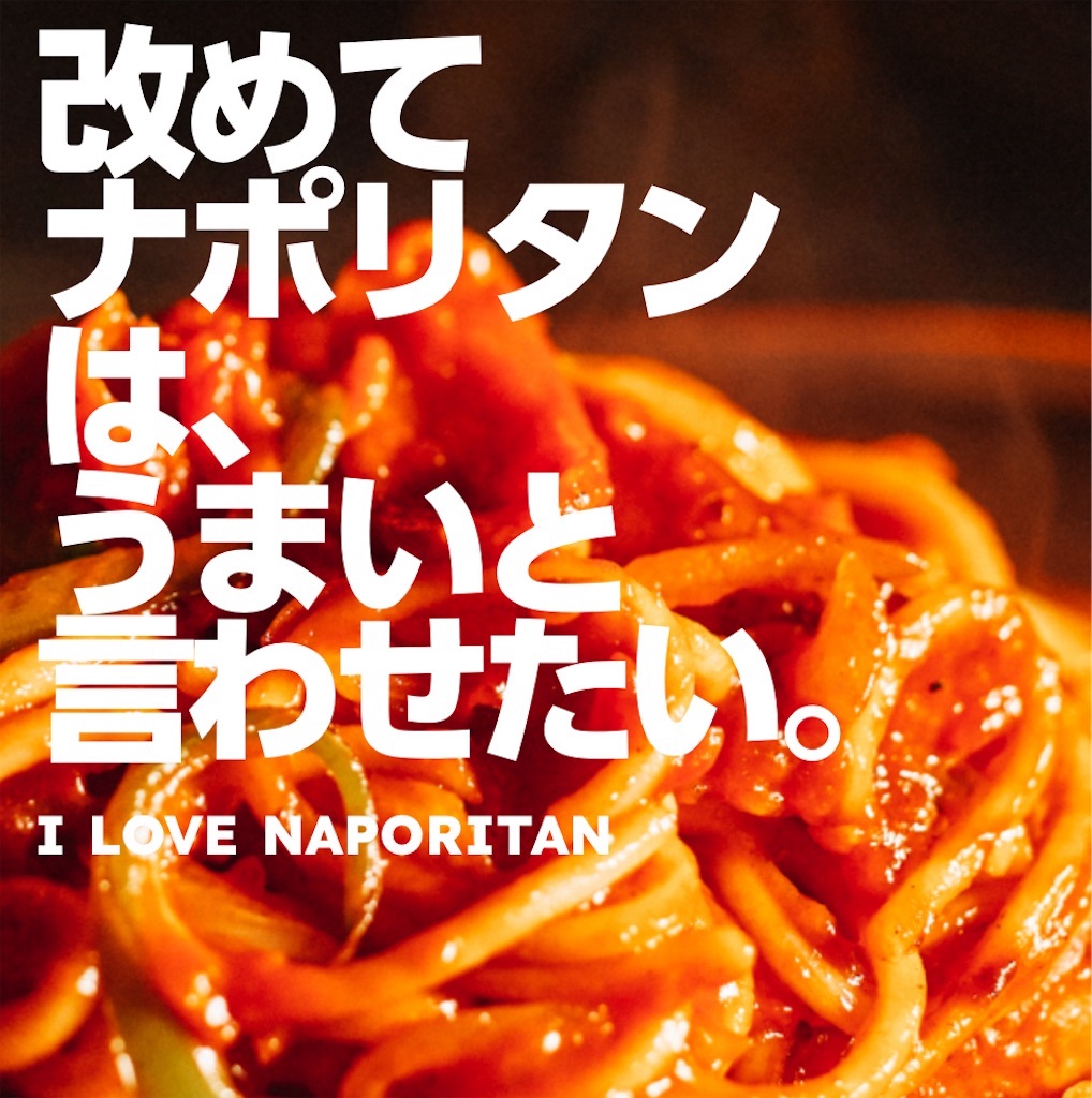 f:id:gumma_umaimono:20240926073220j:image