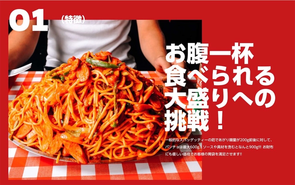 f:id:gumma_umaimono:20240926073227j:image