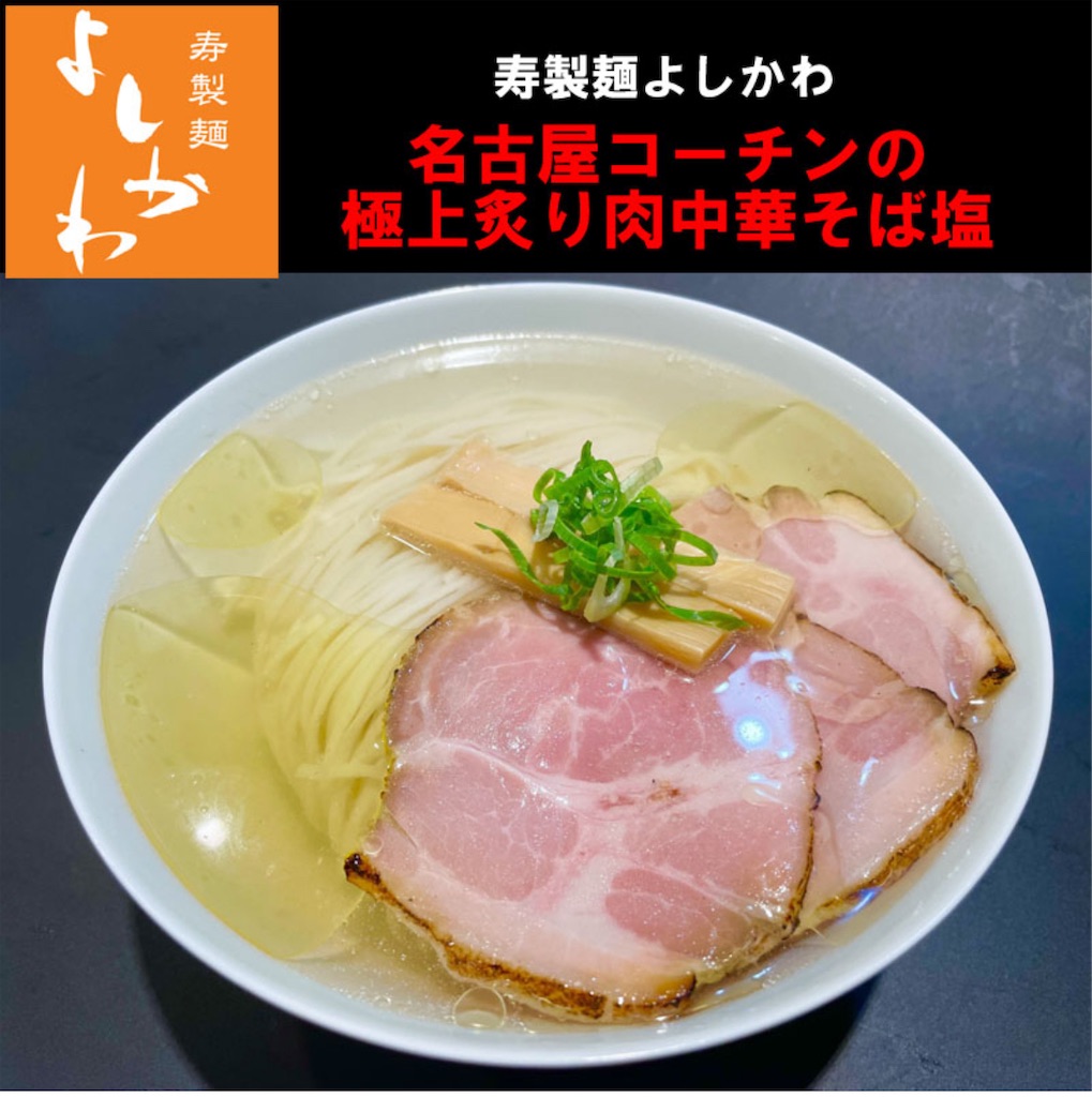 f:id:gumma_umaimono:20241003074336j:image