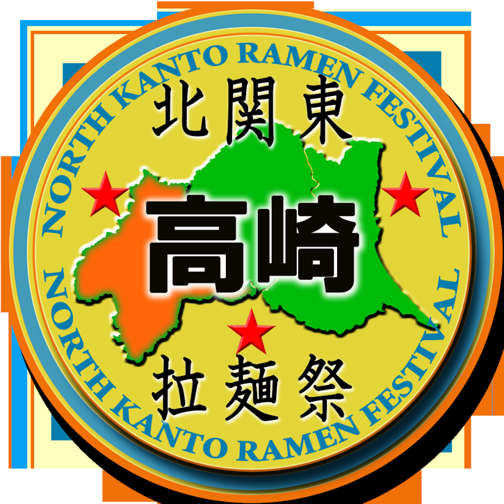 f:id:gumma_umaimono:20241003123741p:image
