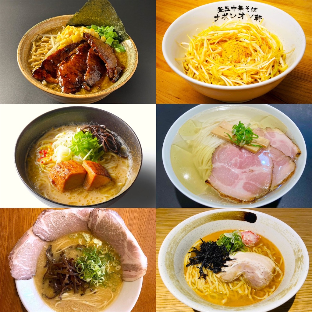 f:id:gumma_umaimono:20241003123745j:image