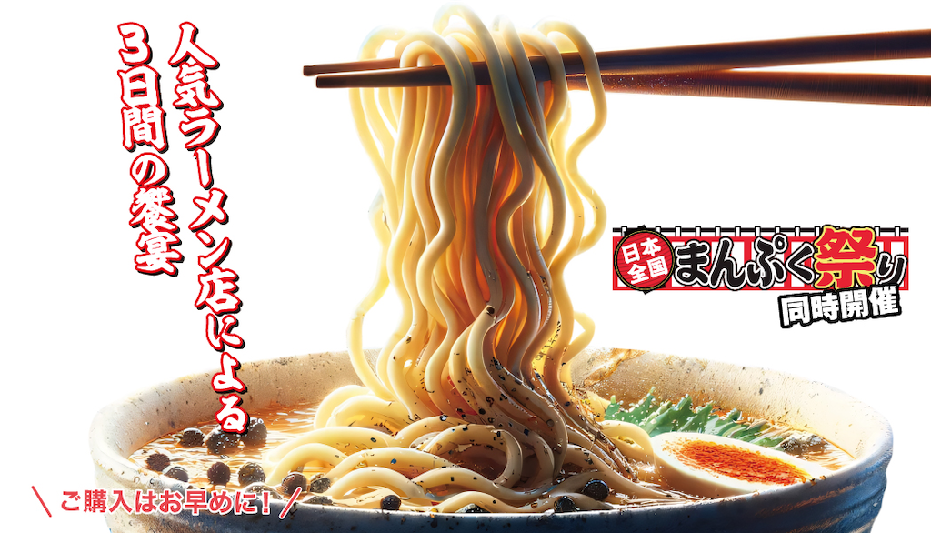 f:id:gumma_umaimono:20241005231621p:image f:id:gumma_umaimono:20241005231621p:image