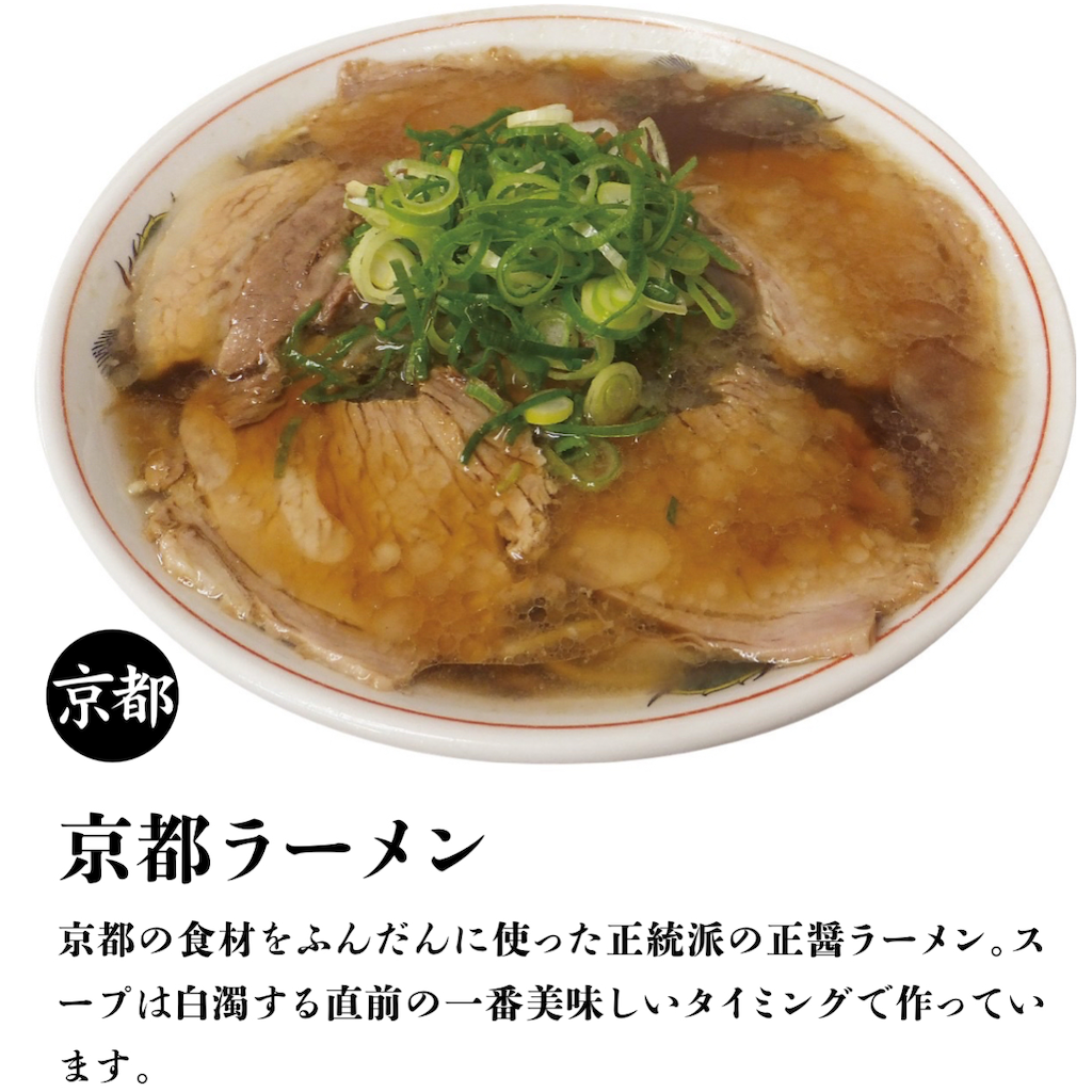 f:id:gumma_umaimono:20241005231706p:image f:id:gumma_umaimono:20241005231706p:image