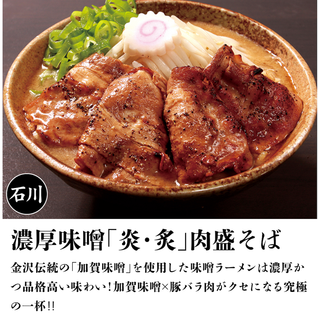 f:id:gumma_umaimono:20241005231808p:image f:id:gumma_umaimono:20241005231808p:image