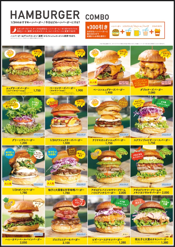 f:id:gumma_umaimono:20241008073513j:image