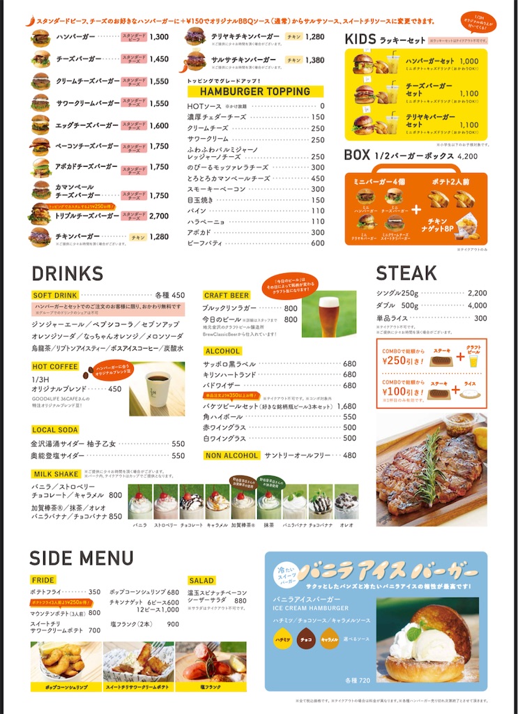 f:id:gumma_umaimono:20241008073515j:image