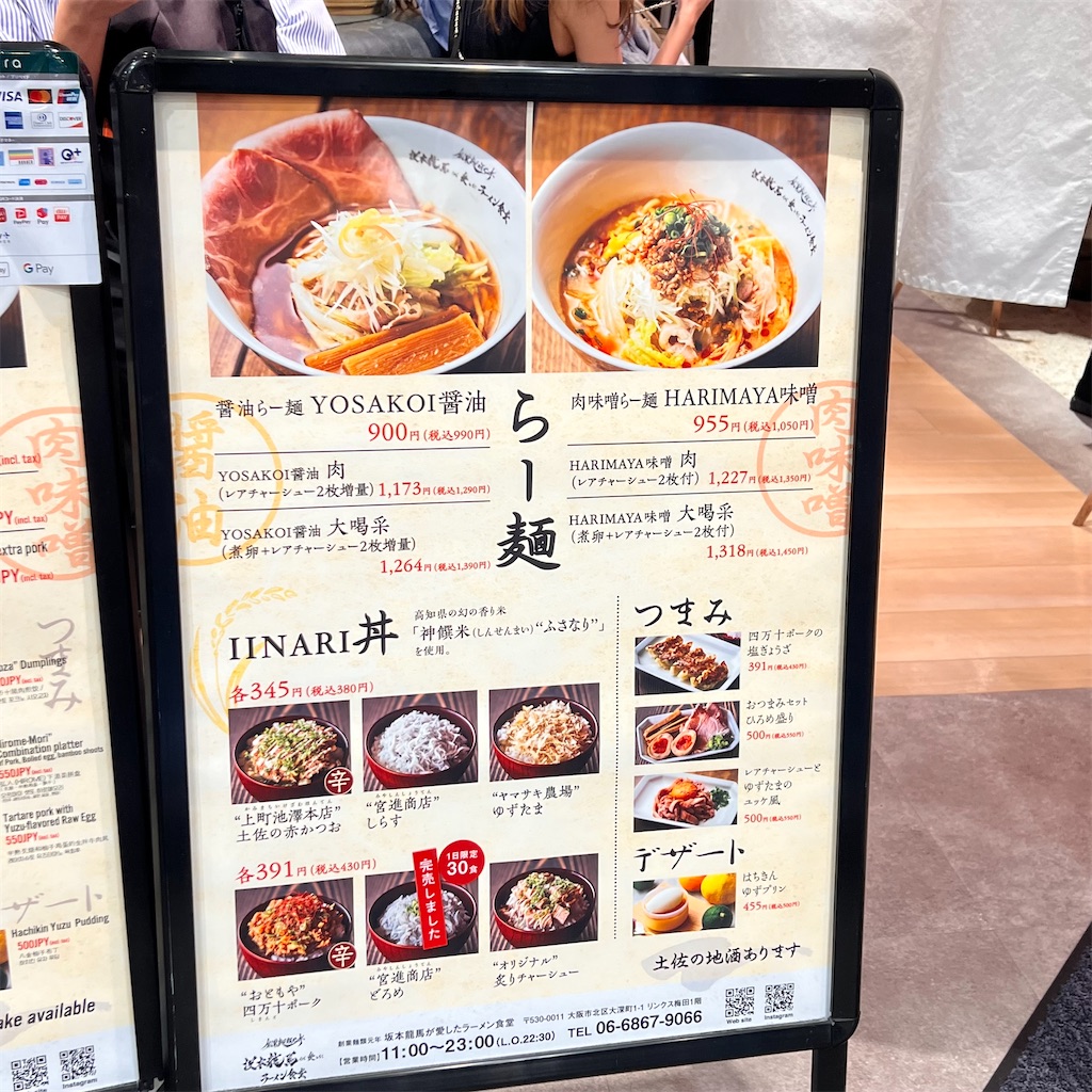 f:id:gumma_umaimono:20241016123554j:image