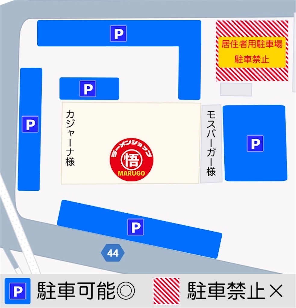 f:id:gumma_umaimono:20241121123738j:image f:id:gumma_umaimono:20241121123738j:image