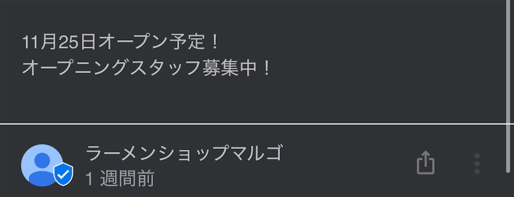 f:id:gumma_umaimono:20241121123742j:image f:id:gumma_umaimono:20241121123742j:image