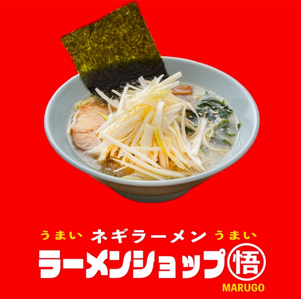 f:id:gumma_umaimono:20241124232829j:image f:id:gumma_umaimono:20241124232829j:image