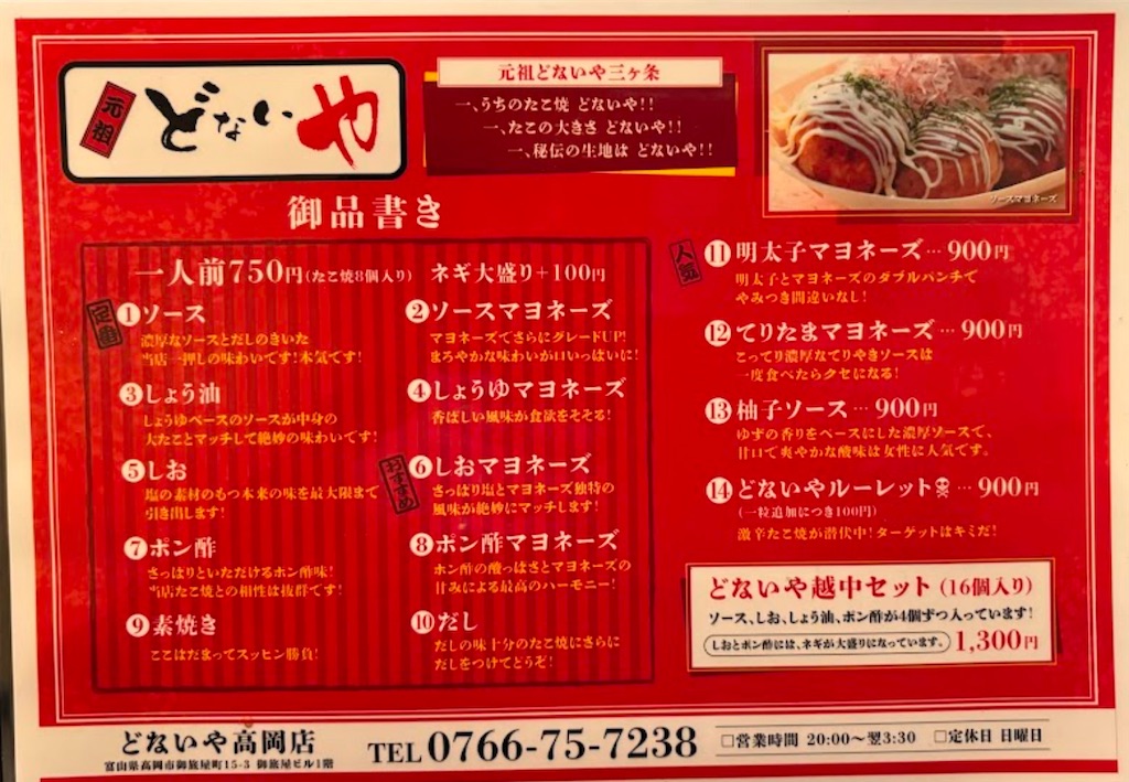 f:id:gumma_umaimono:20241126074031j:image f:id:gumma_umaimono:20241126074031j:image